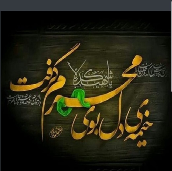 anilafshah